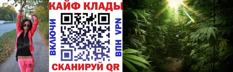 Все наркотики Отрадная Гашиш  АМФ  МЕФ  Бошки Шишки 