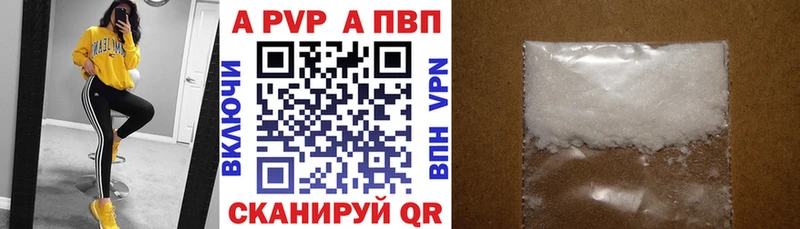 APVP мука  Отрадная 