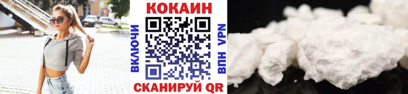 цены   Отрадная  Кокаин Columbia 