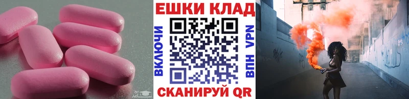 МЕГА онион  цена   Отрадная  Экстази 280мг 