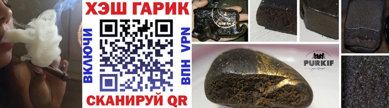 ГАШ VHQ  Отрадная 