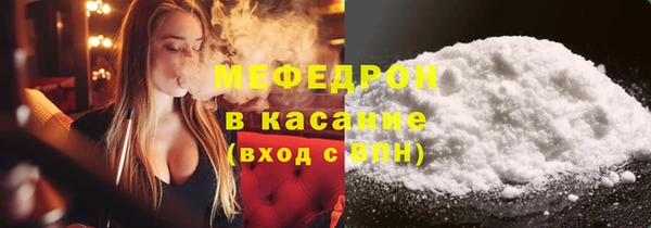 спиды Гусиноозёрск