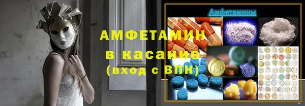 марки lsd Дмитров