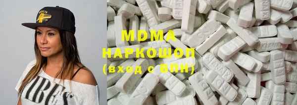 марки lsd Дмитров