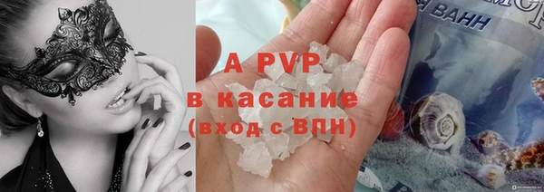 скорость mdpv Дмитровск