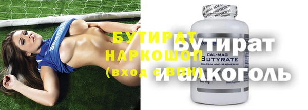 марки lsd Дмитров