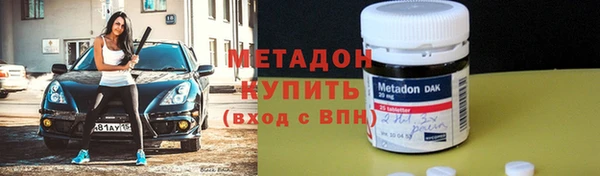 скорость mdpv Дмитровск