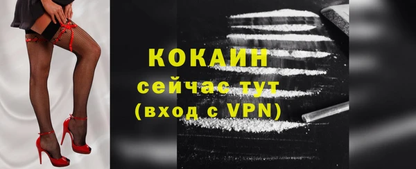 марки lsd Дмитров