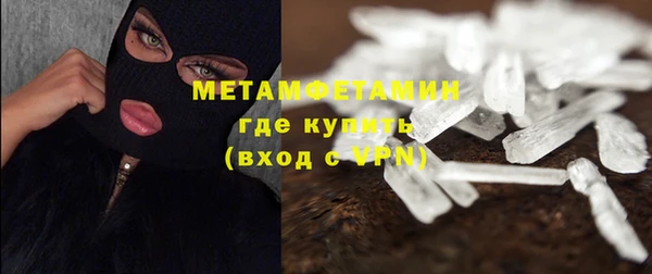 скорость mdpv Дмитровск