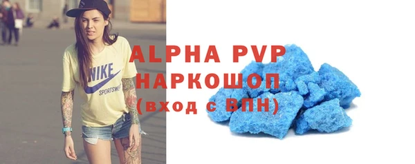 скорость mdpv Дмитровск