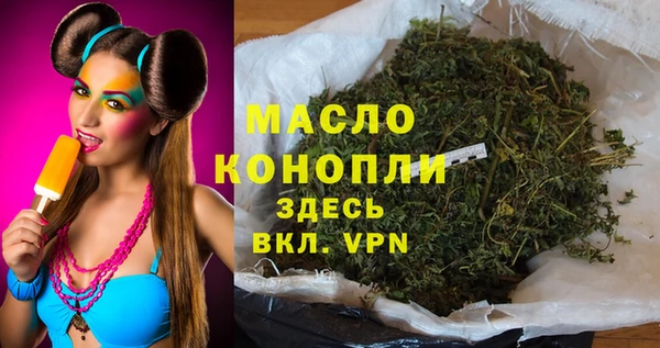 марки lsd Дмитров