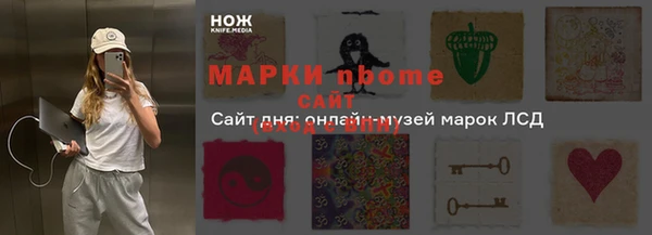 скорость mdpv Дмитровск