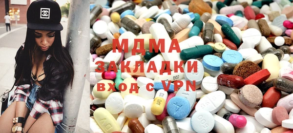 скорость mdpv Дмитровск