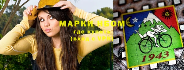 скорость mdpv Дмитровск