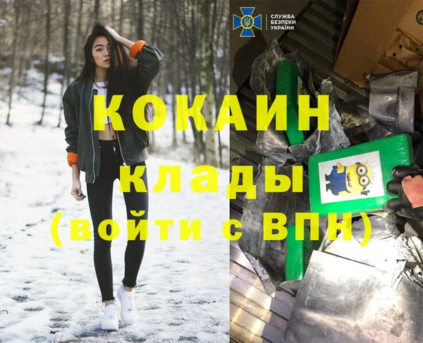 марки lsd Дмитров