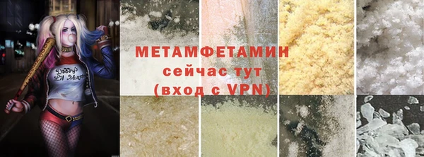 марки lsd Дмитров