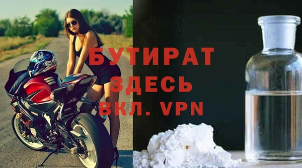 марки lsd Дмитров