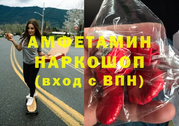 марки lsd Дмитров