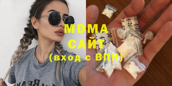 марки lsd Дмитров