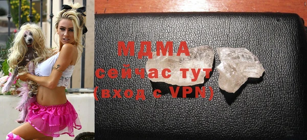 скорость mdpv Дмитровск