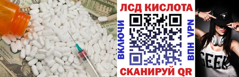 наркота  Отрадная  Лсд 25 экстази кислота 