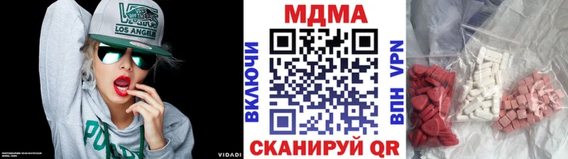 MDMA crystal  Отрадная 