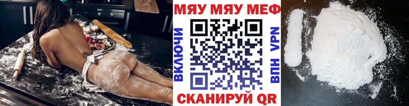 Меф mephedrone Отрадная