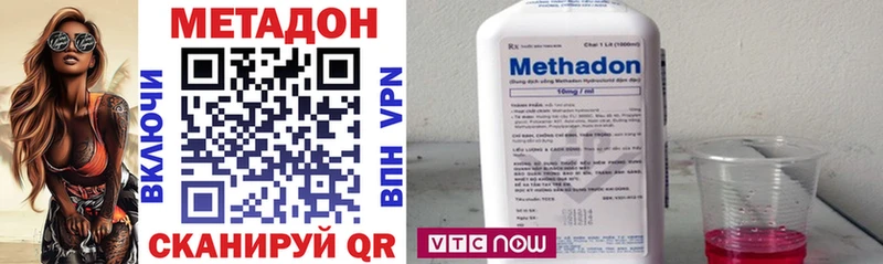 что такое   блэк спрут ТОР  МЕТАДОН methadone  Отрадная 
