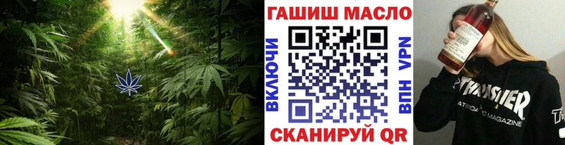 Дистиллят ТГК THC oil  Отрадная 